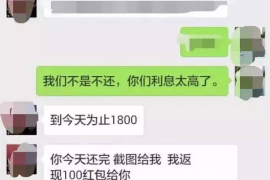 巢湖专业讨债公司，追讨消失的老赖