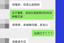 巢湖如何避免债务纠纷？专业追讨公司教您应对之策